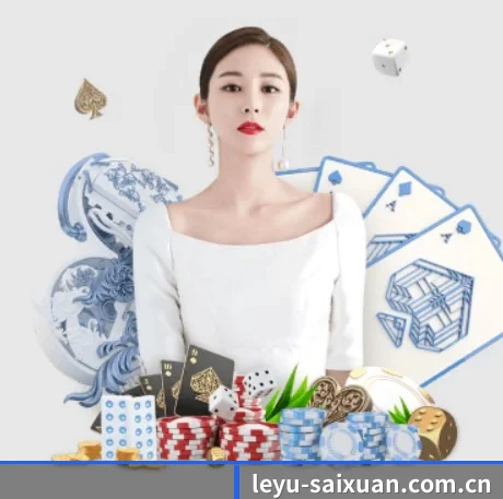 leyu-saixuan.com.cn的方向 - 长期内容价值积累
